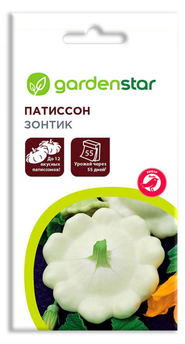 Семена Патиссон Garden Star Зонтик 12 шт 23₽