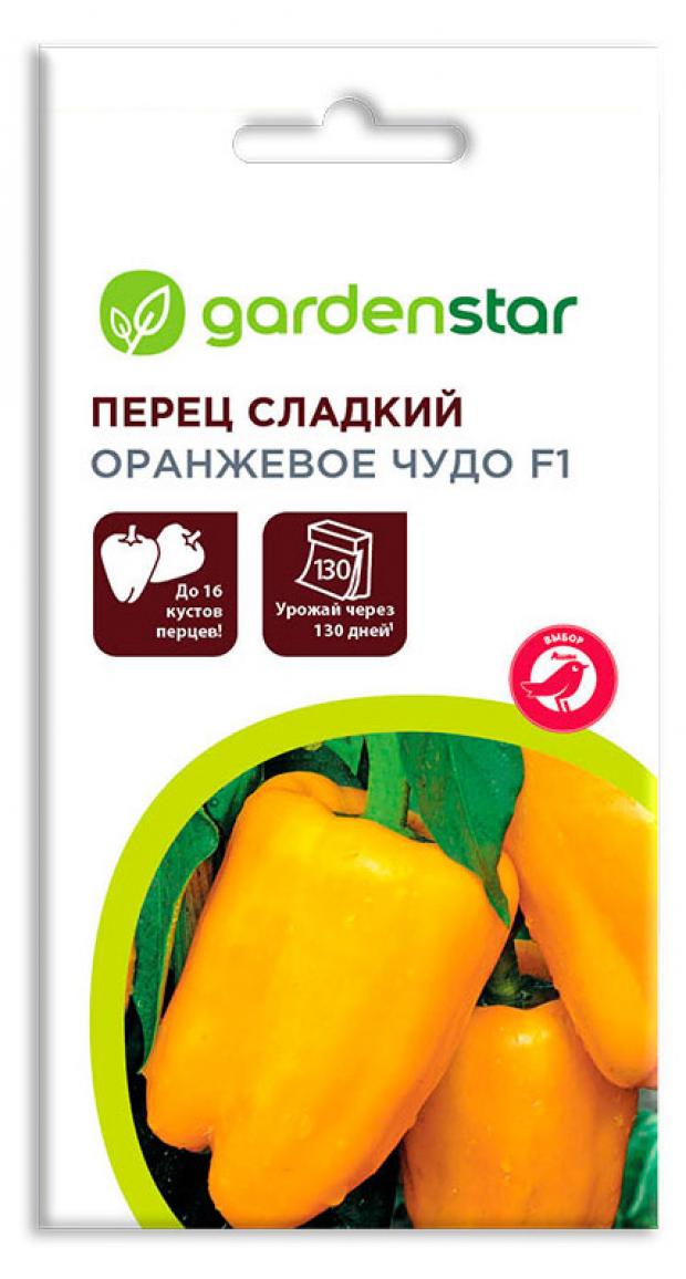 Семена перец сладкий Garden Star Оранжевое Чудо F1 1 уп 23₽