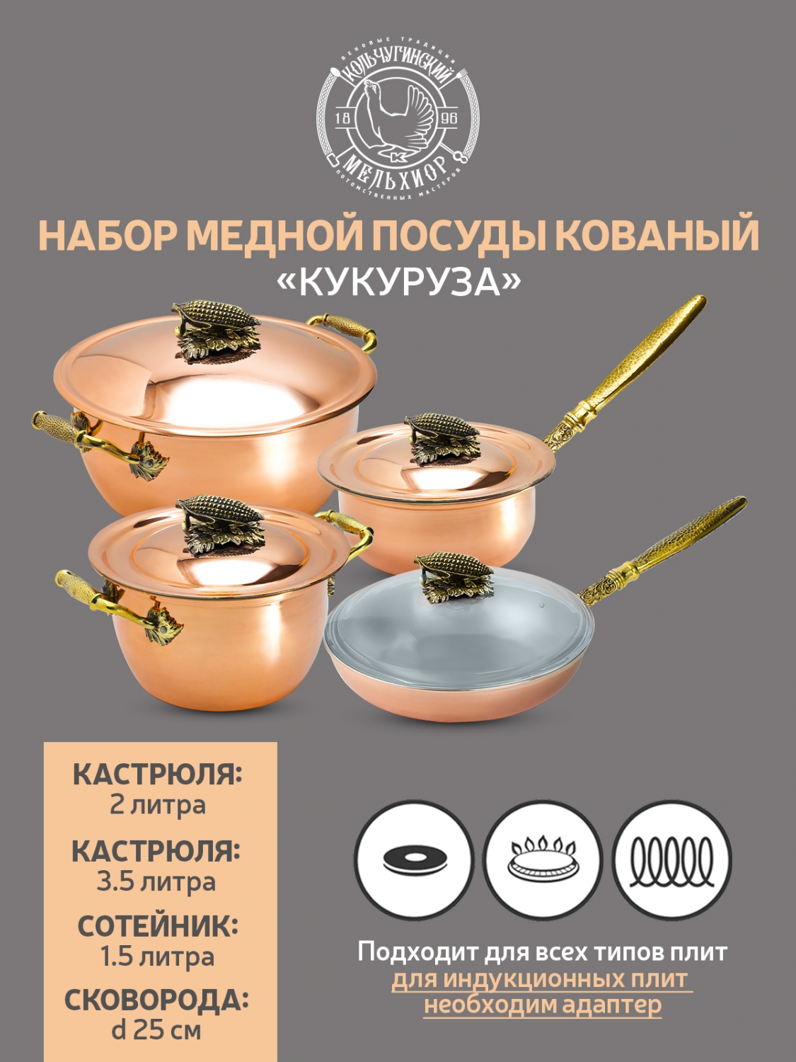 

Набор посуды кукуруза 4шт, Оранжевый, КМ20110406
