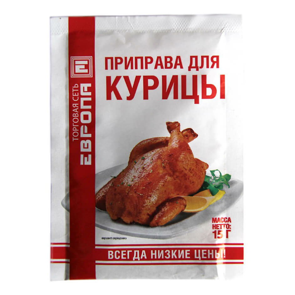 

Приправа Европа для курицы 15 г