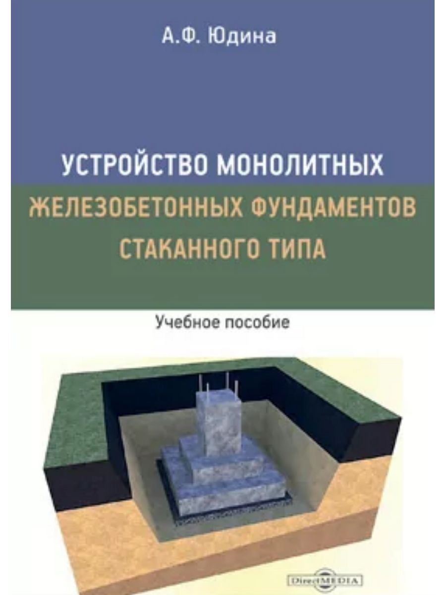 

Зоология беспозвоночных животных