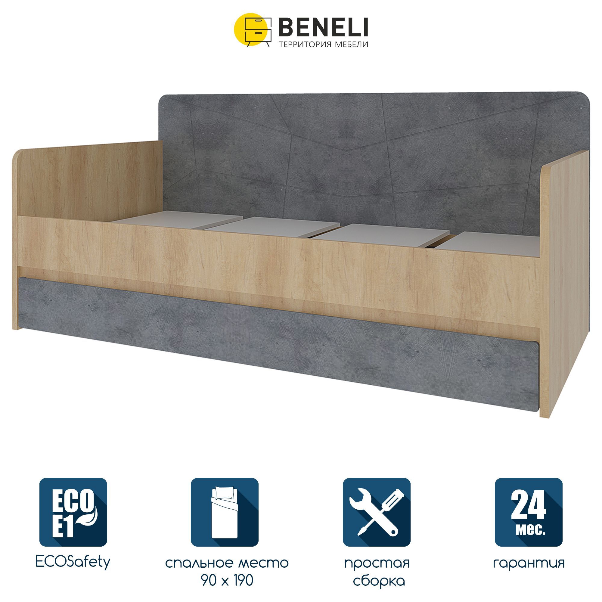 

кровать Beneli, Дуб небраска/Бетон тёмный, 90х190 см, Серый;коричневый, КИОТО