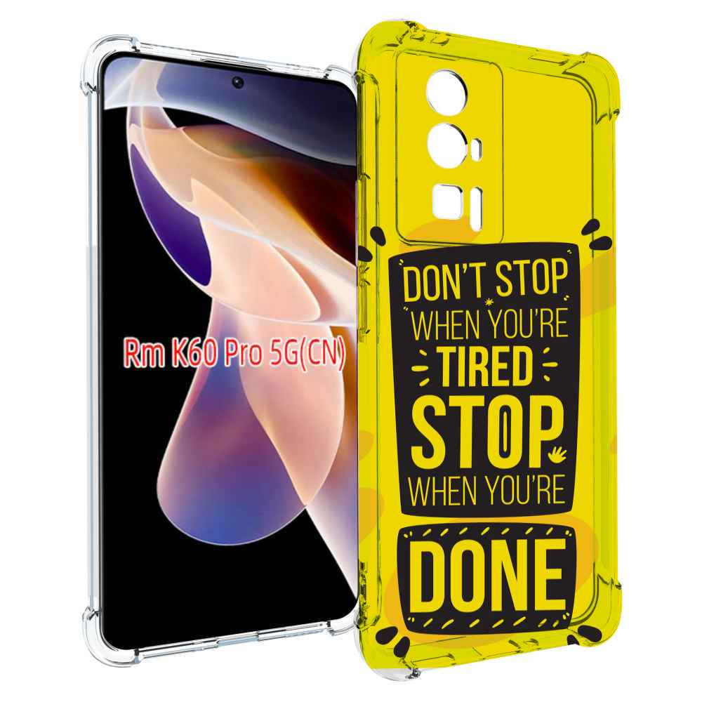 

Чехол MyPads yellow-done для Xiaomi Redmi K60 Pro, Прозрачный, Tocco