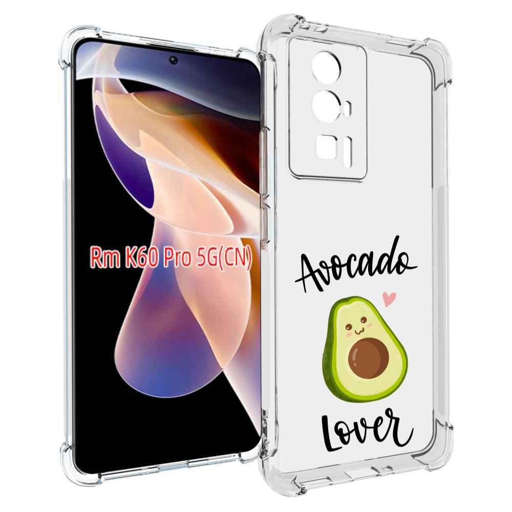 Чехол MyPads Авокадо-любовь для Xiaomi Redmi K60 Pro