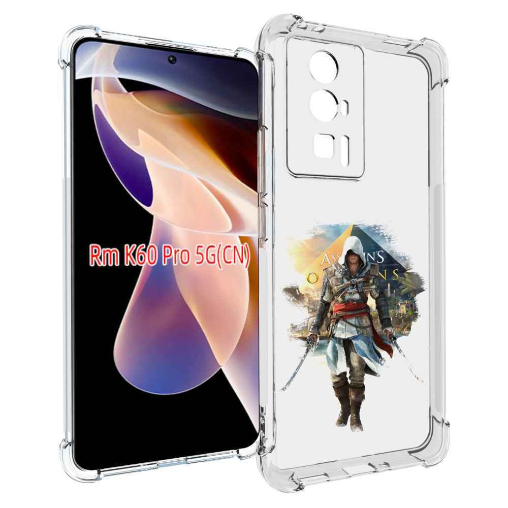 

Чехол MyPads Ассасин для Xiaomi Redmi K60 Pro, Прозрачный, Tocco