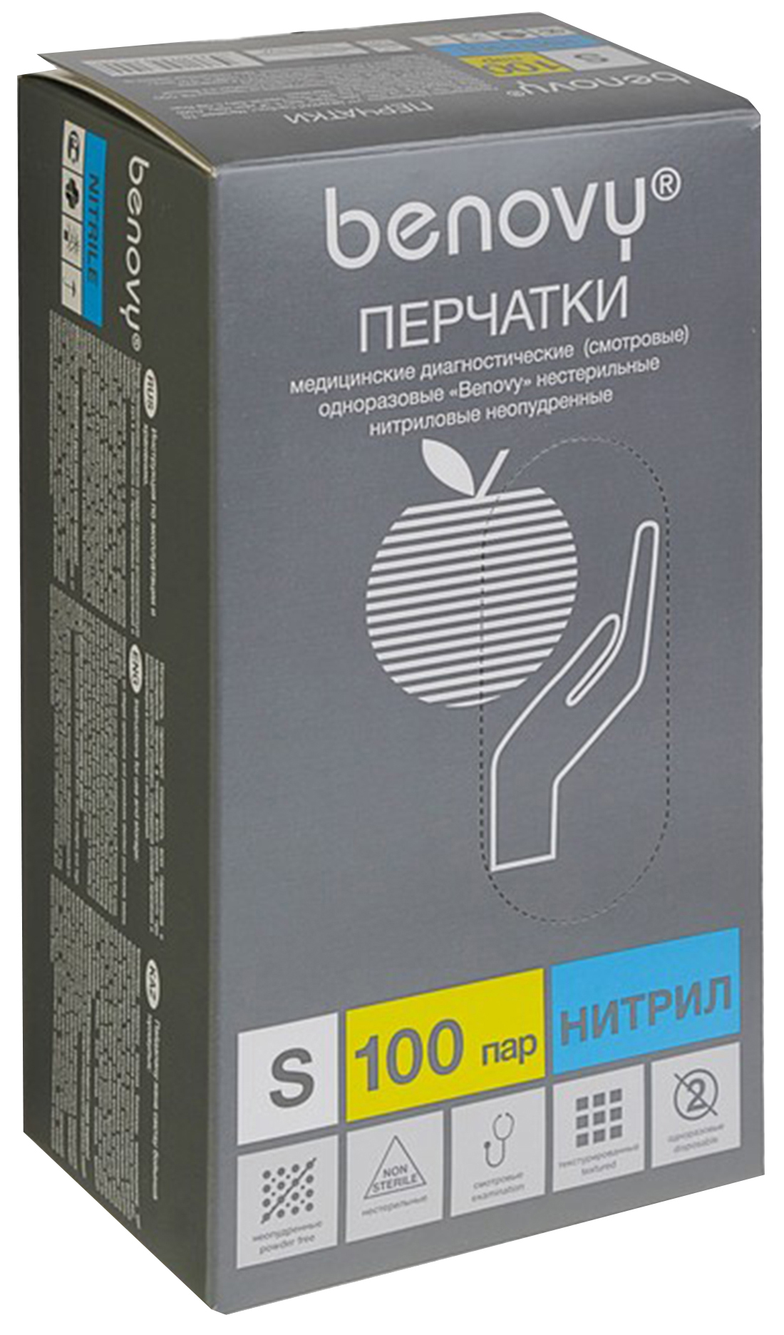 

Медицинские перчатки нитрил., нестерильные голубой Benovy S 100пар/уп, Синий