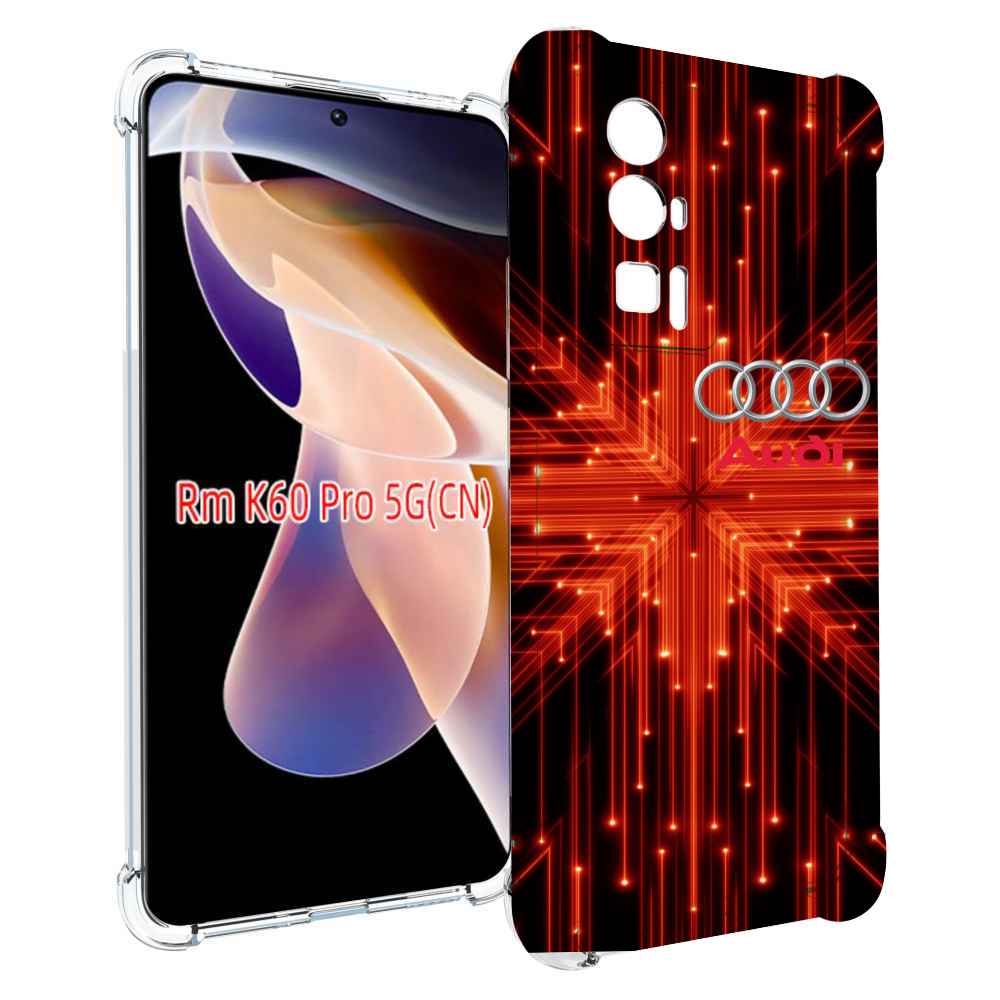 

Чехол MyPads Ауди-на-неоновом-фоне для Xiaomi Redmi K60 Pro, Прозрачный, Tocco