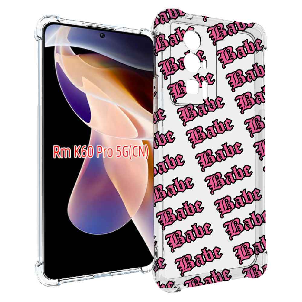 

Чехол MyPads Бабе для Xiaomi Redmi K60 Pro, Прозрачный, Tocco