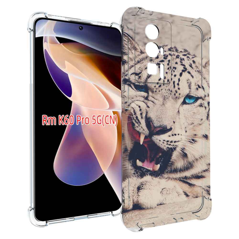

Чехол MyPads Барсюня для Xiaomi Redmi K60 Pro, Прозрачный, Tocco