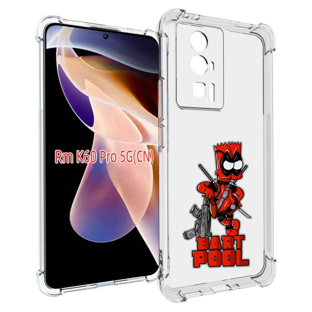 

Чехол MyPads Барт-Пул для Xiaomi Redmi K60 Pro, Прозрачный, Tocco