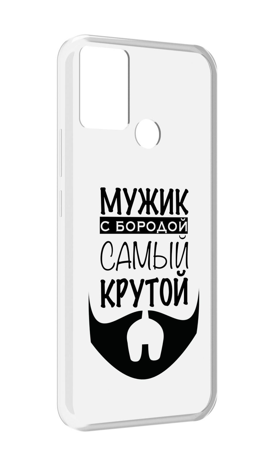 

Чехол MyPads крутой-мужик-с-бородой мужской для Infinix Hot 11 Play, Прозрачный, Tocco