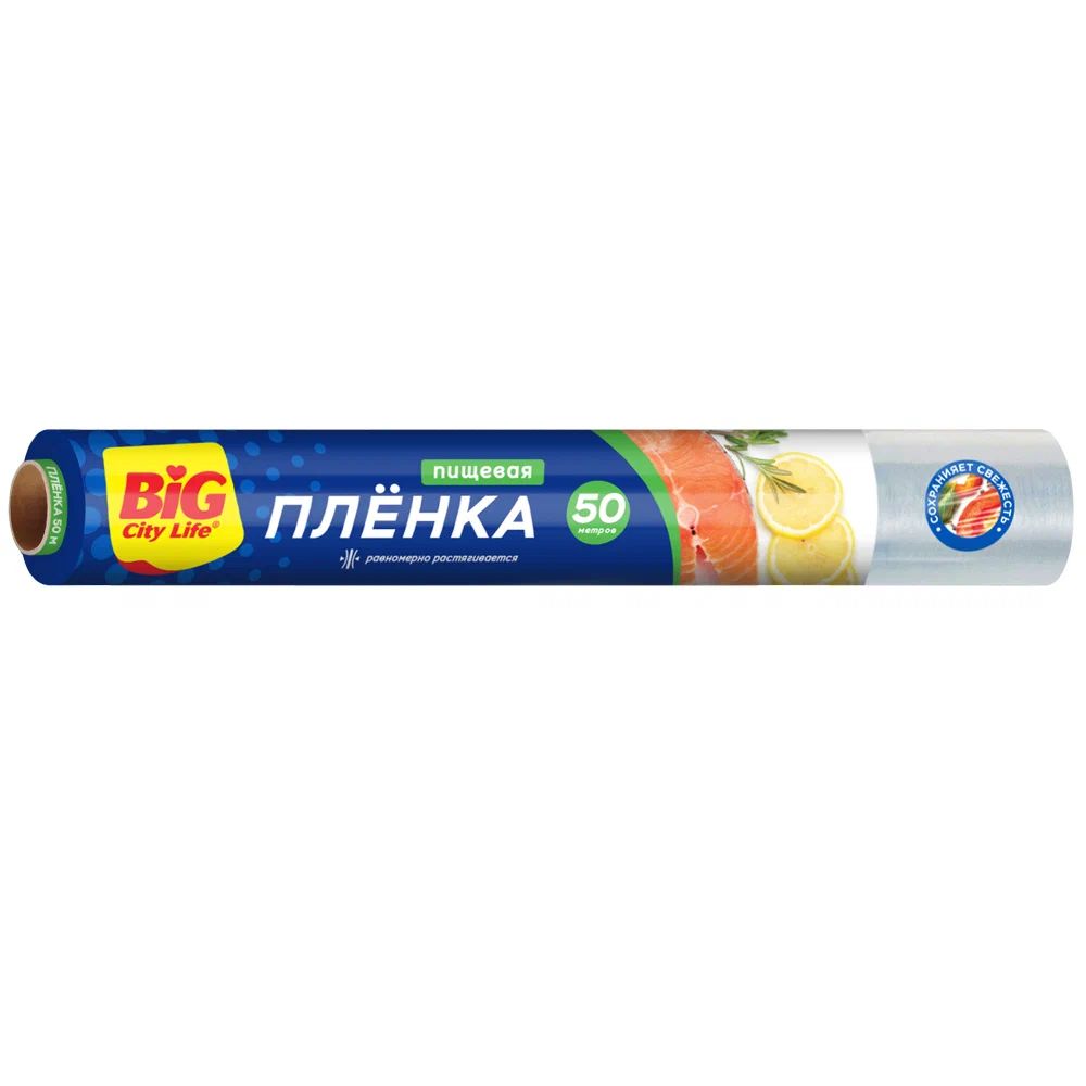 

Пленка для упаковки Big City Life пищевая 50 м, Прозрачный