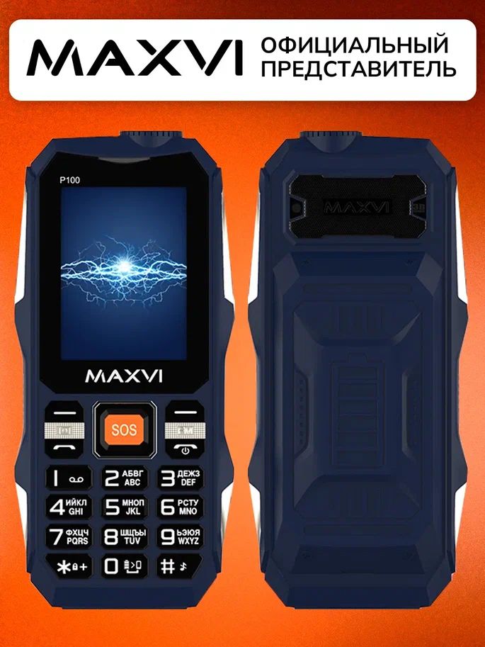 

Мобильный телефон MAXVI P100 2 SIM, P100