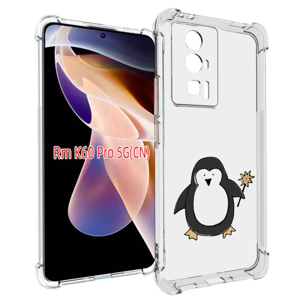 Чехол MyPads Волшебный пингвин для Xiaomi Redmi K60 Pro