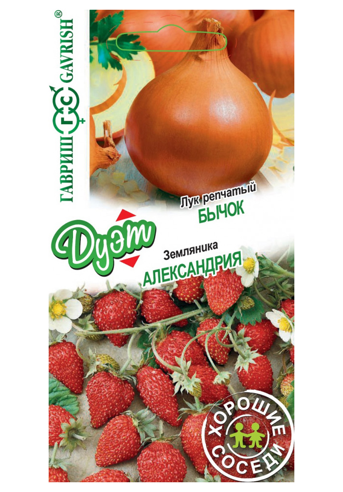 

Семена. Лук репчатый "Бычок" (вес: 0,5 г) + земляника "Александрия" (вес: 0,03 г)