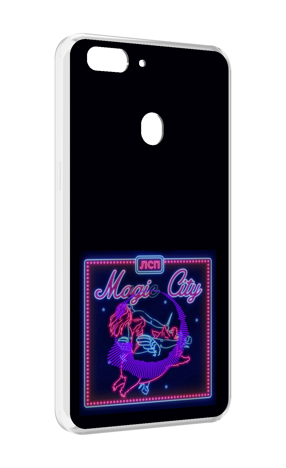 

Чехол MyPads Magic City ЛСП для Oppo Realme 2, Прозрачный, Tocco