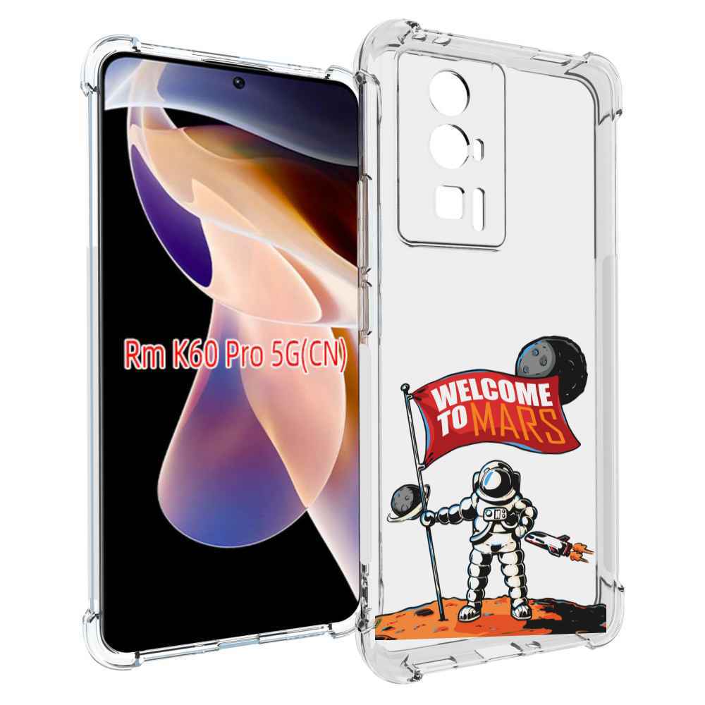 

Чехол MyPads Вэлком-Марс для Xiaomi Redmi K60 Pro, Прозрачный, Tocco