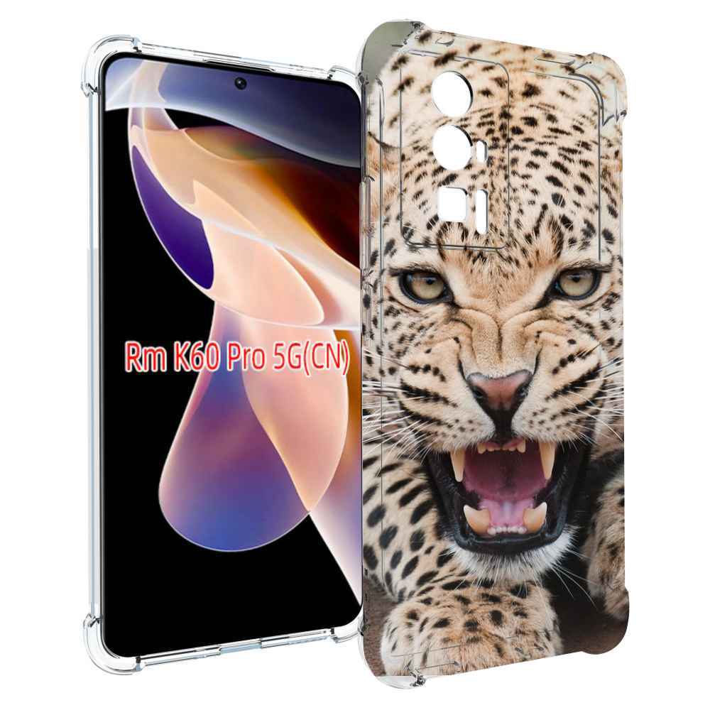 

Чехол MyPads Гепард-красивый мужской для Xiaomi Redmi K60 Pro, Прозрачный, Tocco