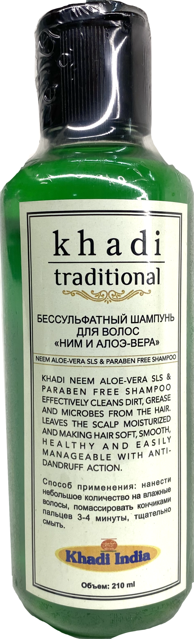 фото Бессульфатный шампунь khadi traditional для волос с ним и алоэ-вера, 210 мл