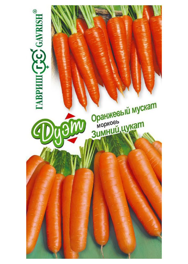 

Семена. Морковь "Зимний цукат+ Оранжевый мускат" (вес: 4 г)