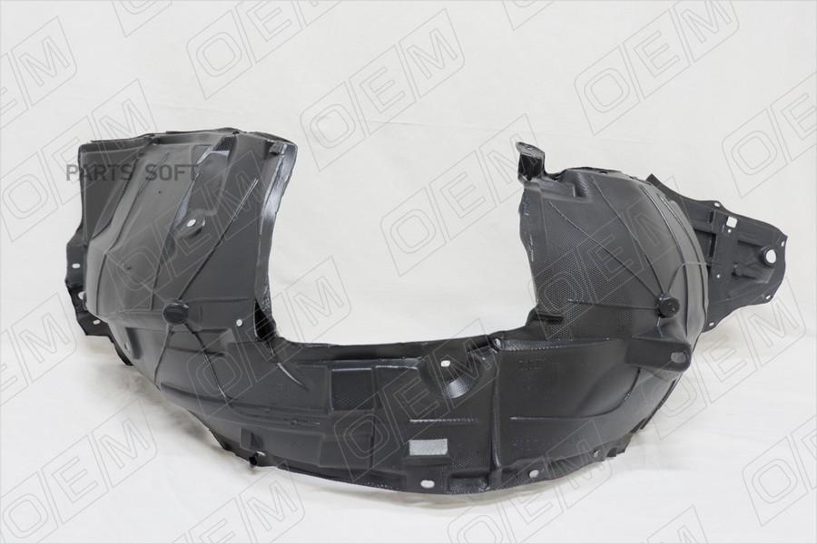 

Подкрылок передний правый nissan qashqai 2 j11 2017-нв O.E.M. OEM0004PKPR