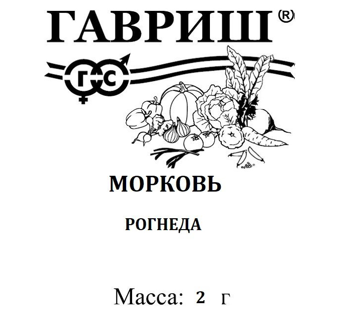 

Семена. Морковь "Рогнеда" (вес: 2,0 г)