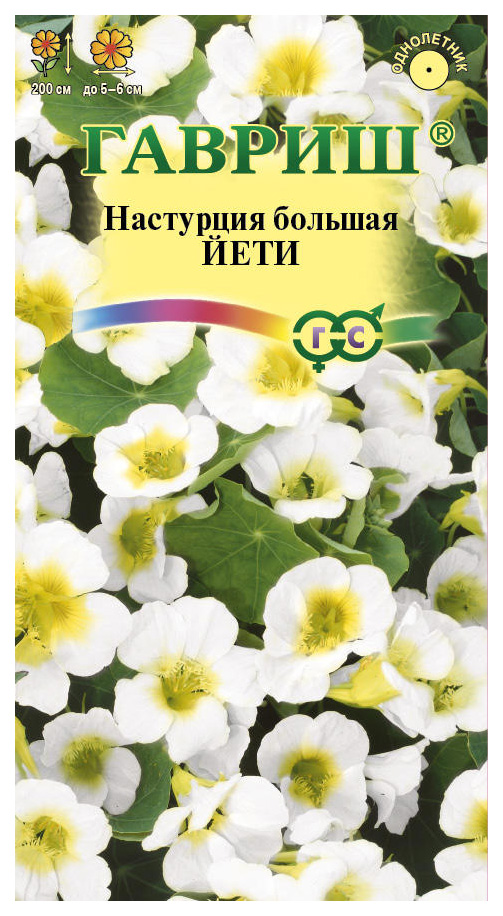 

Семена настурция Гавриш Йети 10006704 1 уп.