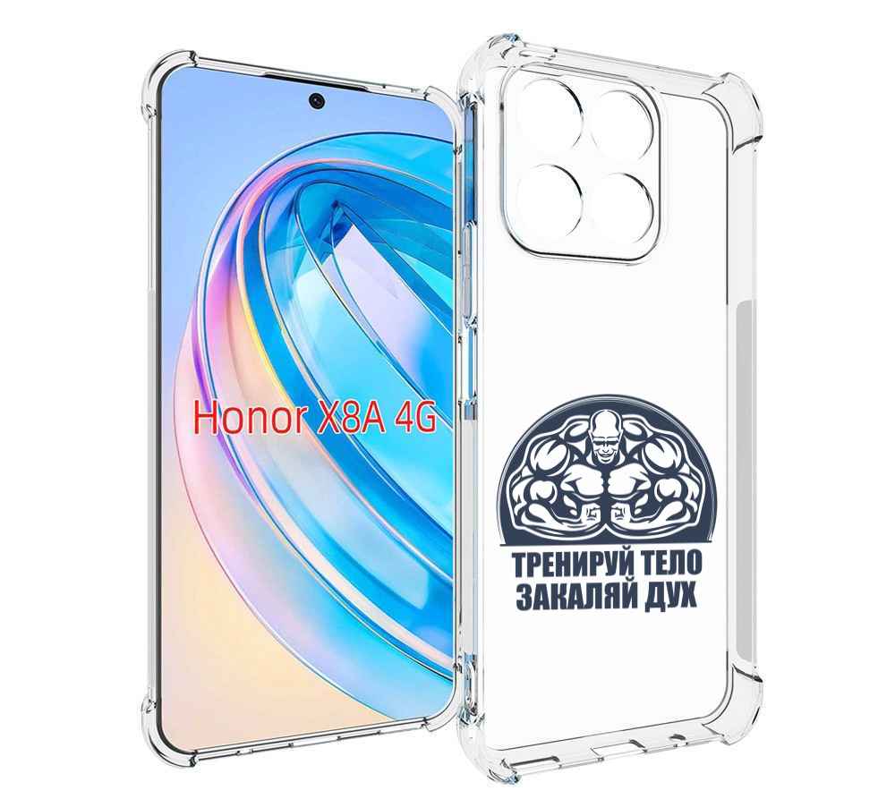 

Чехол MyPads бодибилдинг закаляй дух для Honor X8a, Tocco