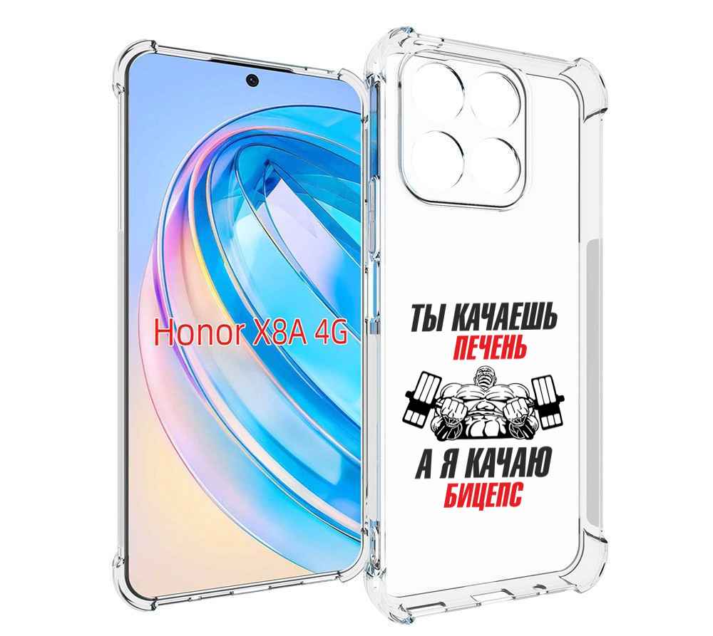 

Чехол MyPads бодибилдинг качаю бицепс для Honor X8a, Tocco