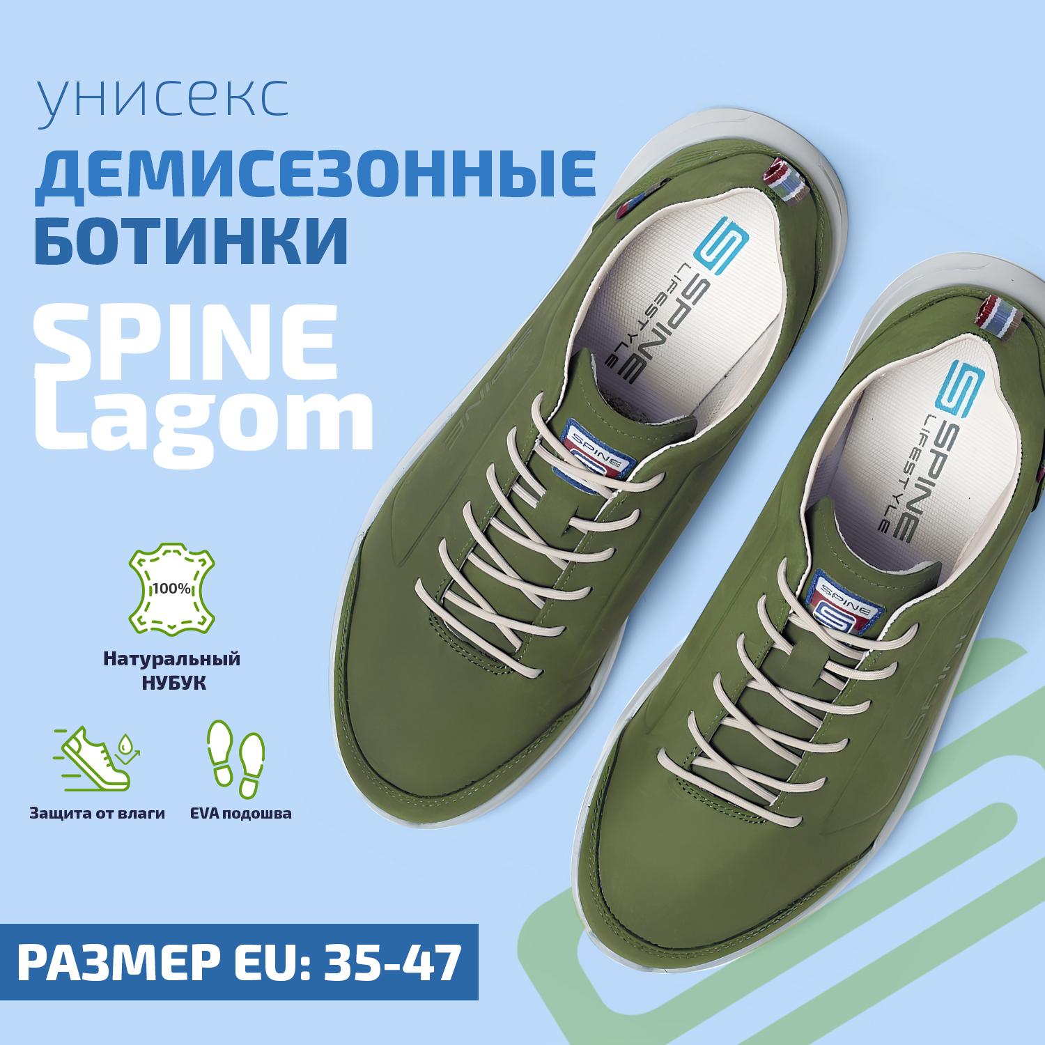 Полуботинки унисекс Spine Lagom зеленые 39 EU