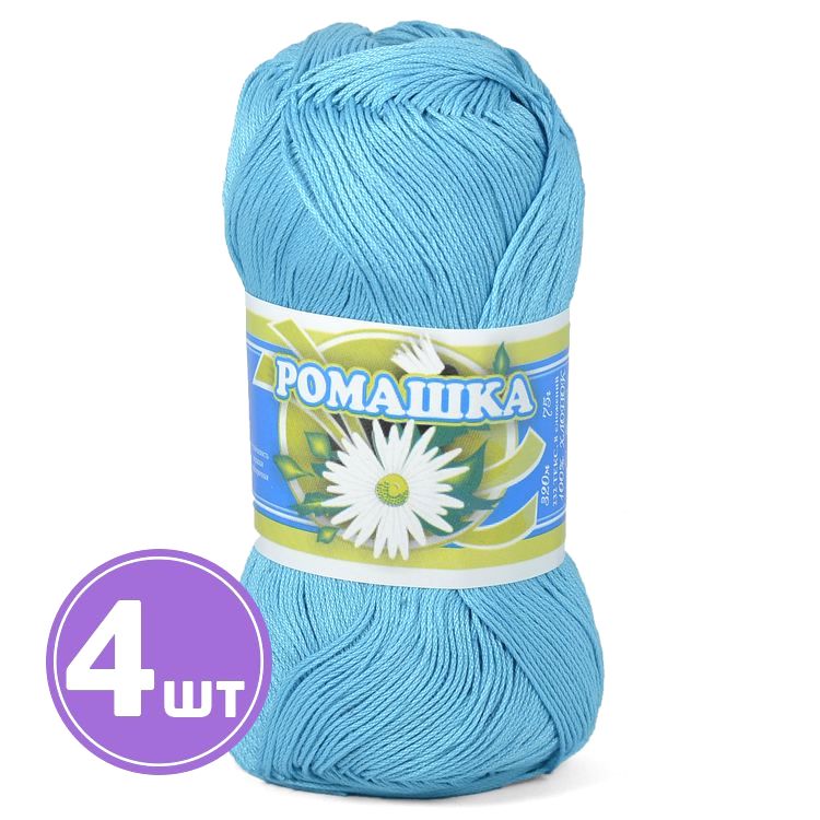 

Пряжа ПНК им.Кирова Ромашка 3006 светлая морская волна 4 шт. по 75 г, Синий