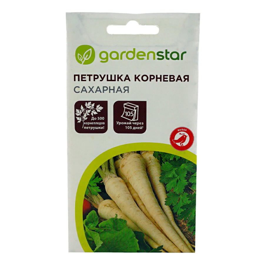 Семена петрушка Garden Star Сахарная 1 уп.