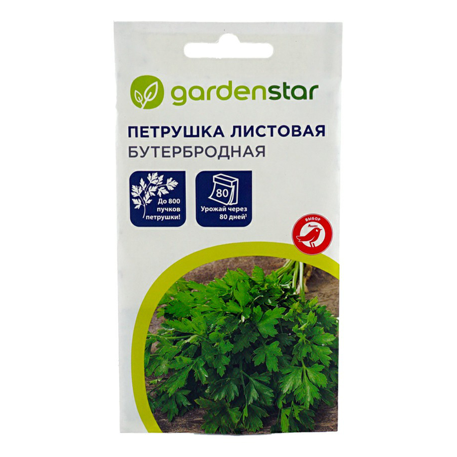 Семена петрушка Garden Star Бутербродная 1 уп.