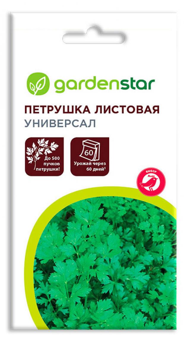 Семена Петрушка листовая Garden Star Универсал, 2 г