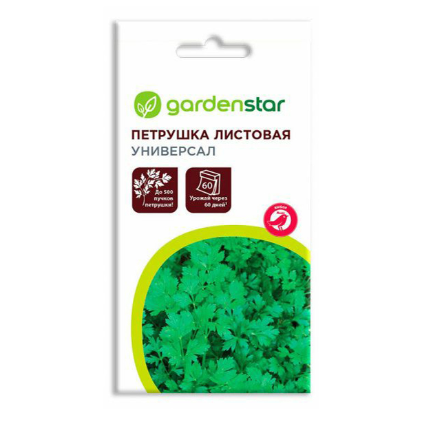 Семена петрушка Garden Star Универсал 1 уп.