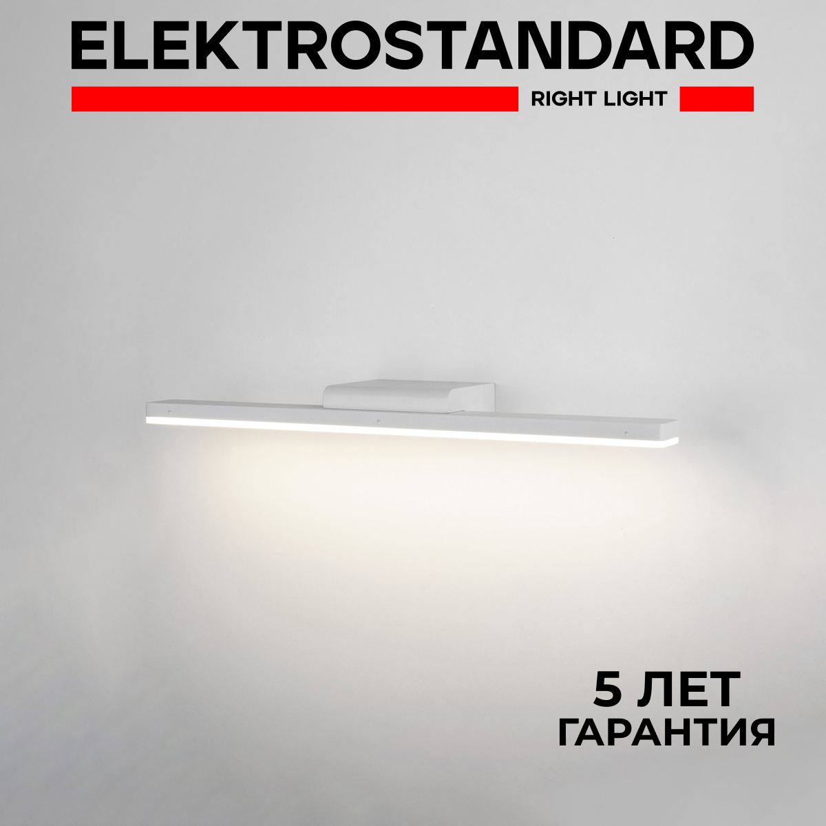 

Подсветка для зеркал с защитой от влаги Elektrostandard Protect MRL LED 1111 IP44 белый, Protect 190923