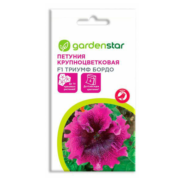 фото Семена цветов garden star петуния триумф 3 г