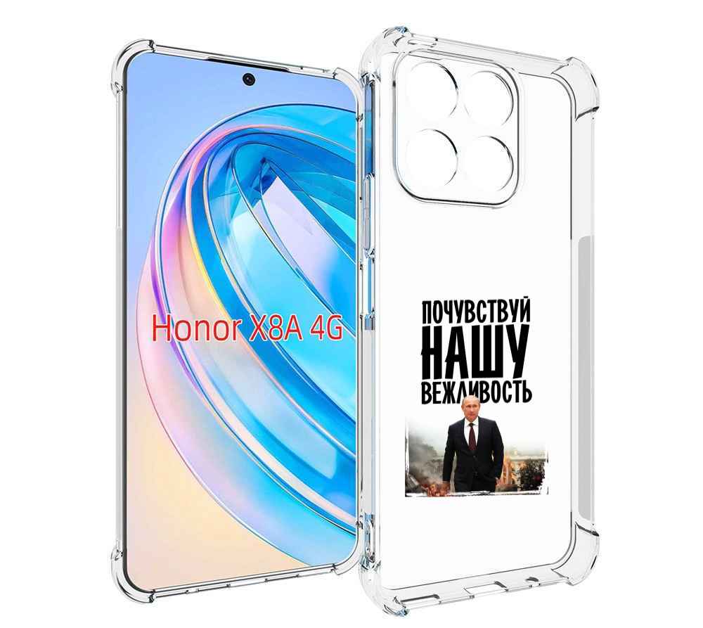 

Чехол MyPads вежливость для Honor X8a, Tocco