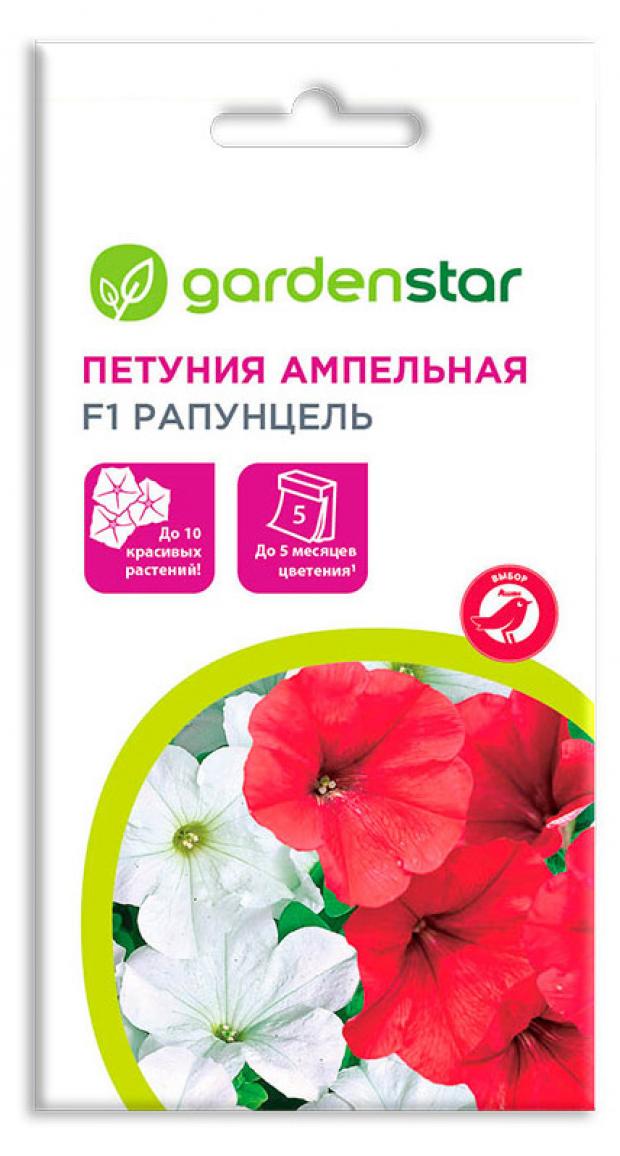 Семена Петуния ампельная Garden Star Рапунцель F1 10 шт 23₽