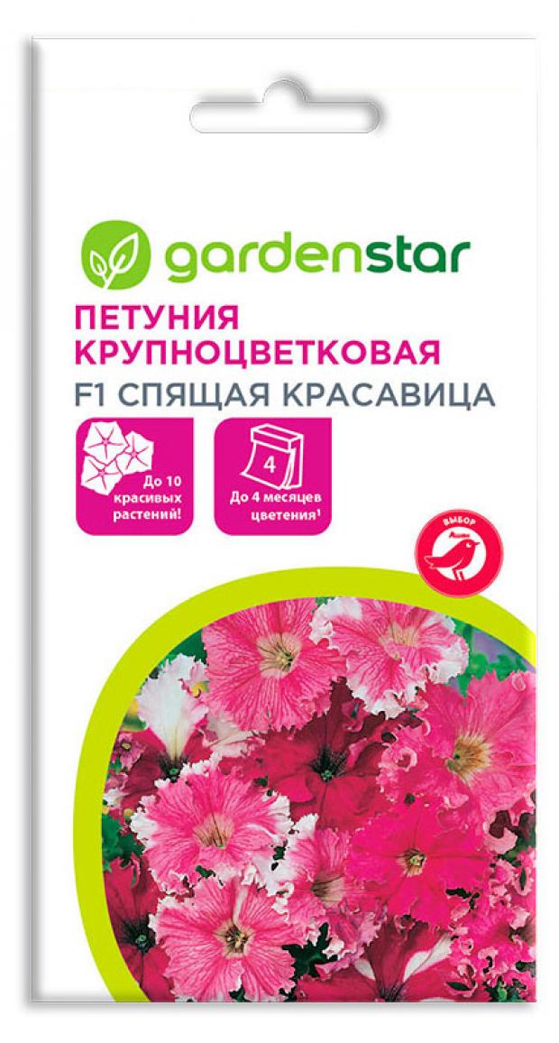 Семена Петуния бахромчатая Garden Star Спящая красавица F1 10 шт 30₽