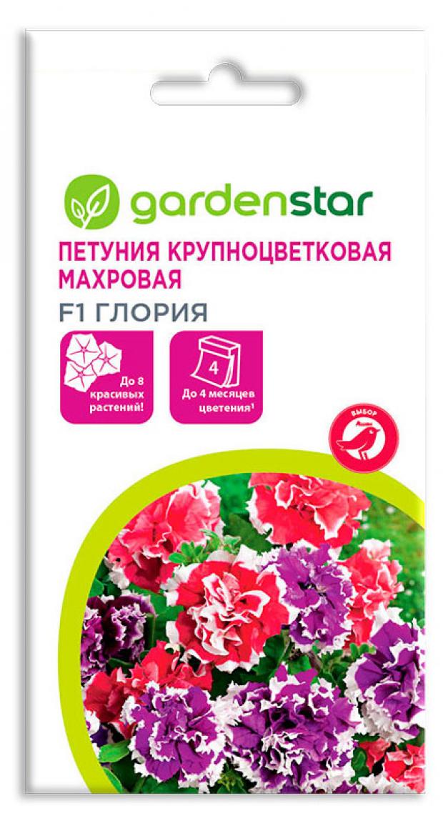 Семена Петуния махровая Garden Star Глория F1 8 шт 30₽