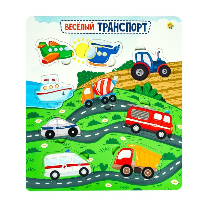 

Рыжий кот Пазл-вкладыш Транспорт