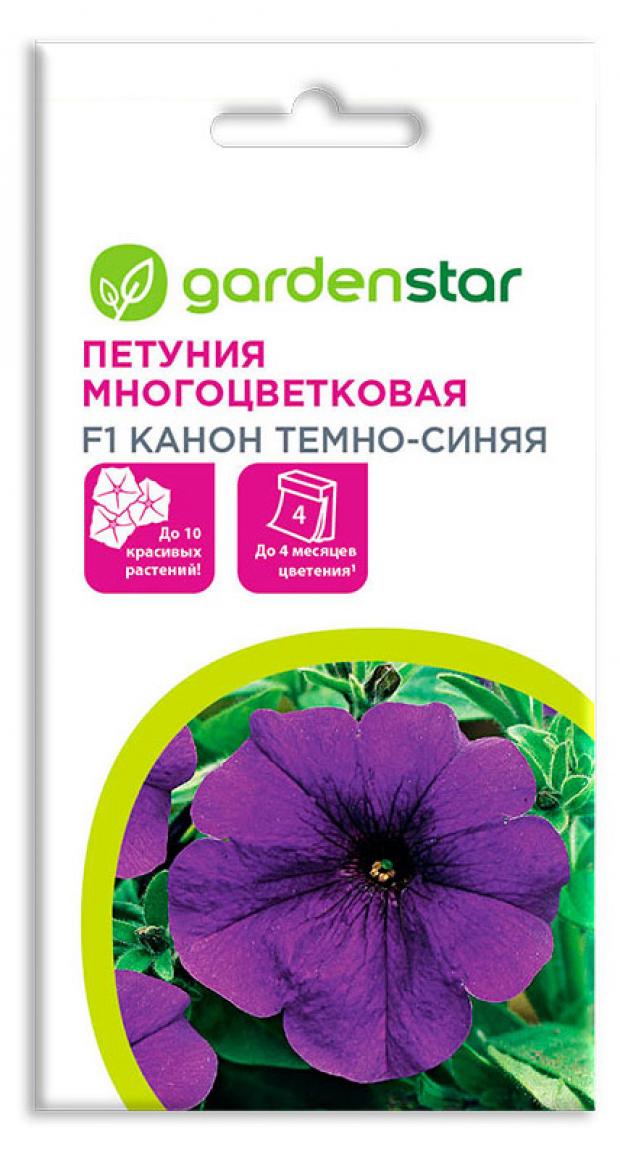 Семена Петуния многоцветковая Garden Star Канон F1, 10 шт