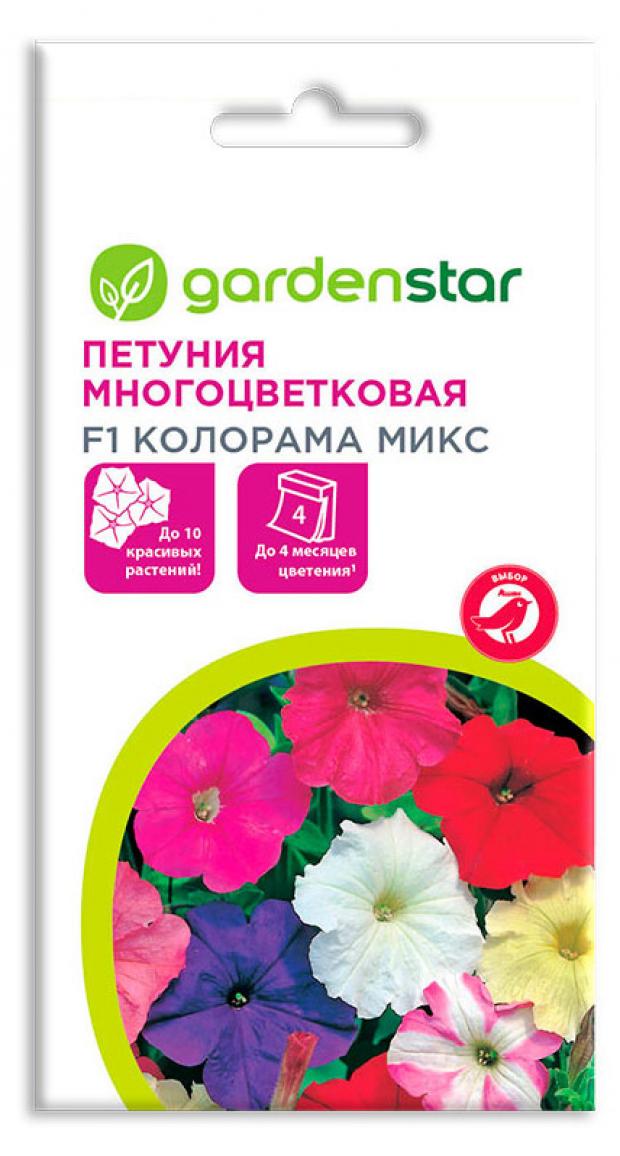 Семена Петуния многоцветковая Garden Star Колорама Микс F1 5 шт 30₽