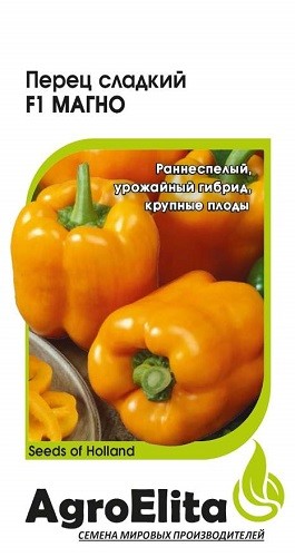 

Семена перец сладкий Гавриш Магно F1 1 уп.