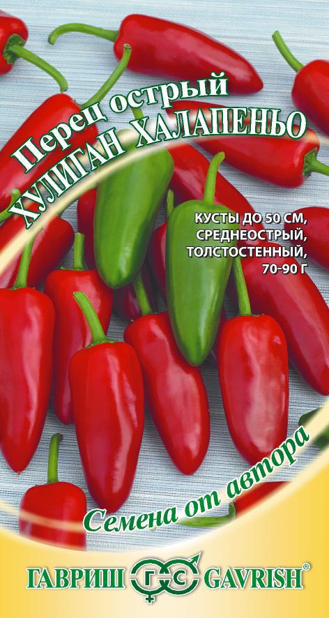 

Семена перец острый Гавриш Хулиган халапеньо 1999949607 1 уп.