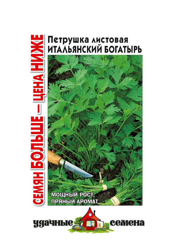 

Семена петрушка Итальянский богатырь Гавриш 10004317