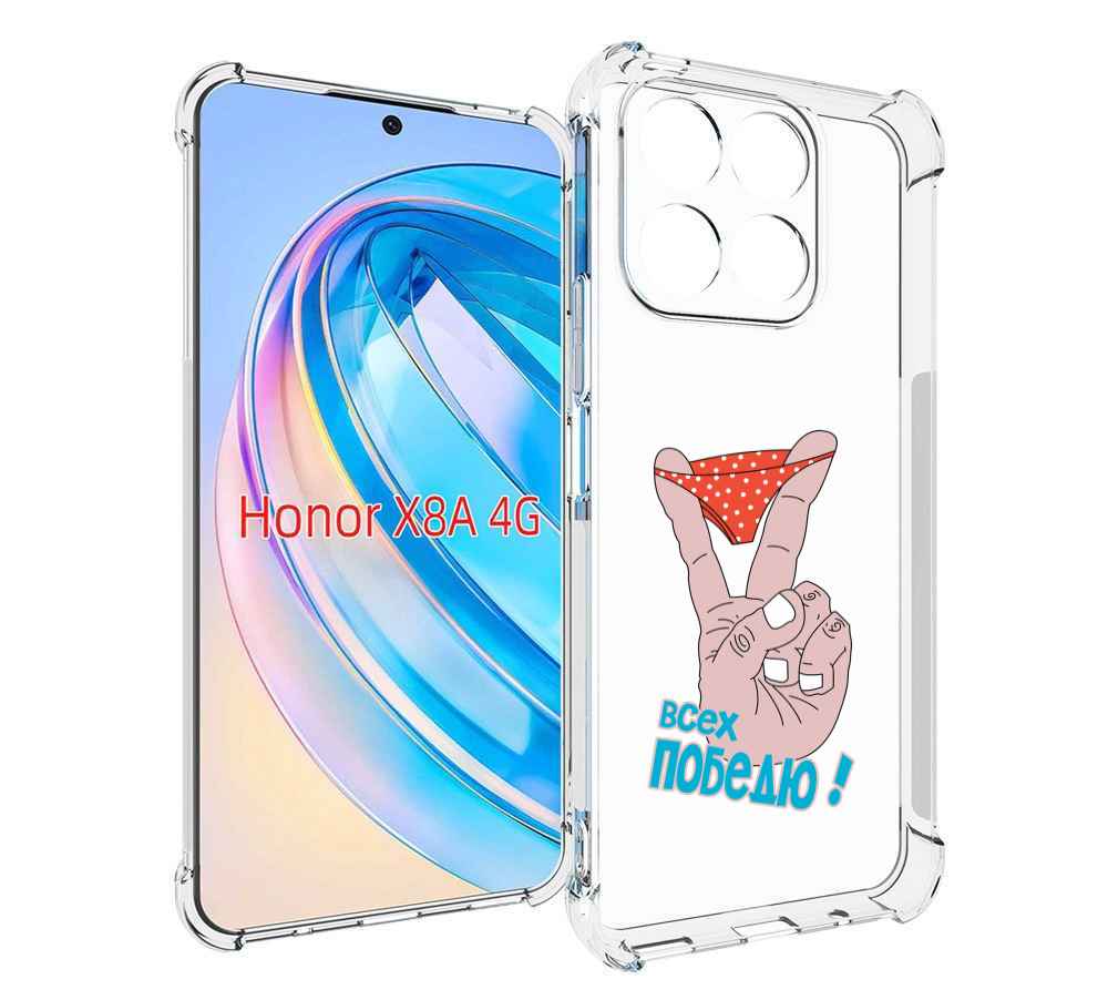 

Чехол MyPads всех победю для Honor X8a, Tocco