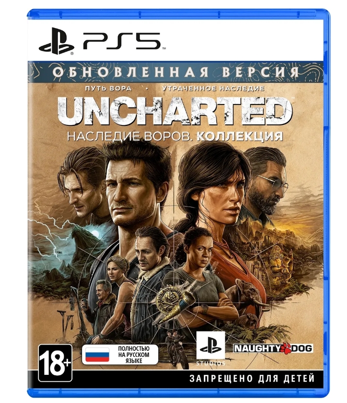 Игра Uncharted: Наследие воров. Коллекция (PS5)