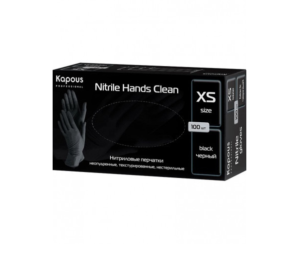 Перчатки нитриловые Kapous неопудр текстурир нестерильные XS 100шт./уп. нитриловые перчатки неопудренные текстурированные нестерильные nitrile hands clean 2237 l белые 100 шт